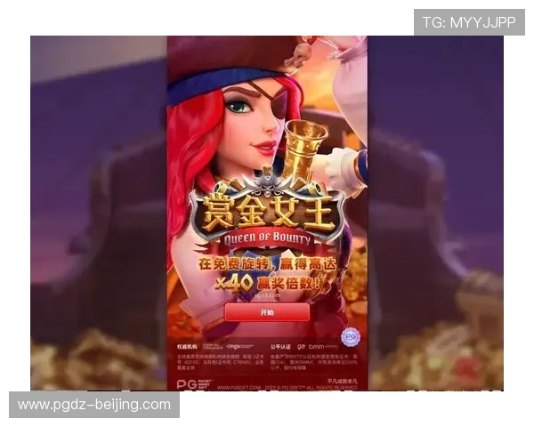 PG电子平台常见问题解答，解决玩家在注册、登录及游戏过程中遇到的疑难问题