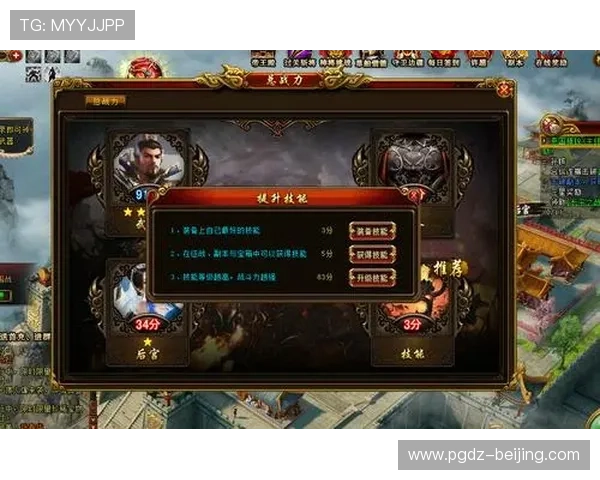 PG电游最新玩法攻略助你轻松掌握游戏技巧提升战斗力