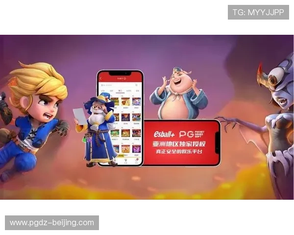 加入pg娱乐电子的VIP会员，享受专属的尊贵特权和个性化服务