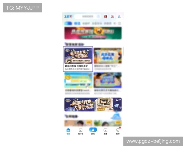 关注pg平台官方网站最新动态，探索丰富多彩的线上娱乐内容