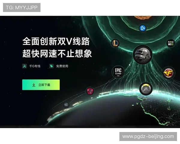 电子娱乐pg平台免费入口助力玩家轻松畅玩多款热门游戏享受极致娱乐体验