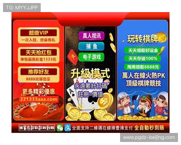 线上十大娱乐彩票平台的技术支持与客户服务，全天候保障玩家游戏体验