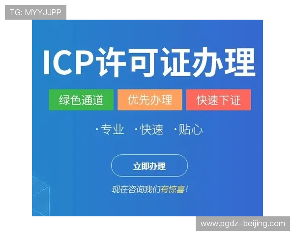 便捷大发pg娱乐官方下载流程指南,帮助新手快速注册登录享受精彩游戏