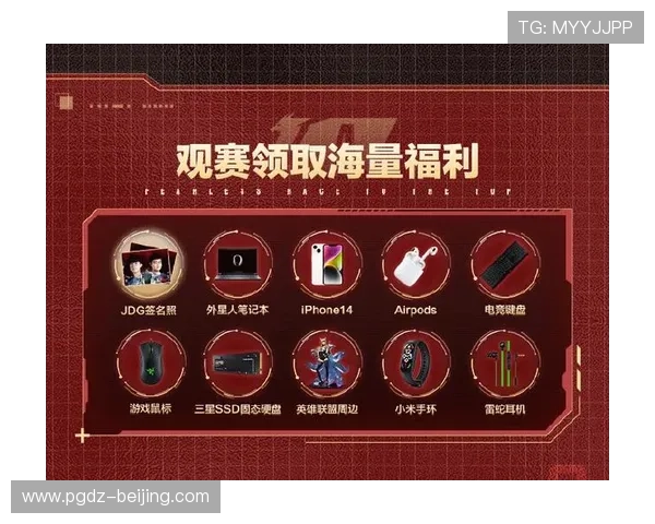 PG电子猿宇宙最新活动资讯：丰富奖励与精彩赛事助你轻松赢取丰厚游戏福利