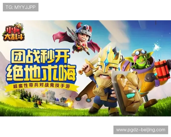 便捷的PG电子免费游戏入口入口地址，轻松开启免费游戏之旅无需繁琐操作快速上手