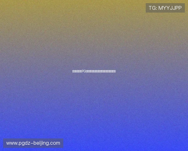 如何顺利完成PG电子赏金船长注册流程及常见问题解决方案