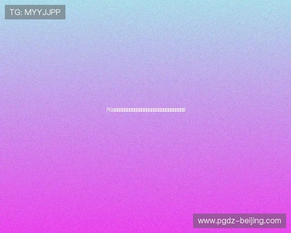 PG电子官网网站正式上线全新界面设计为玩家带来更加便捷的操作体验