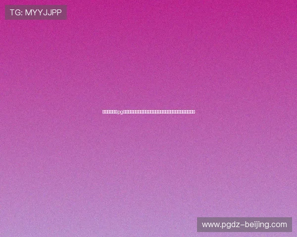 访问威尼斯人pg官网享受安全稳定的在线娱乐体验，开启高品质的博彩娱乐新体验